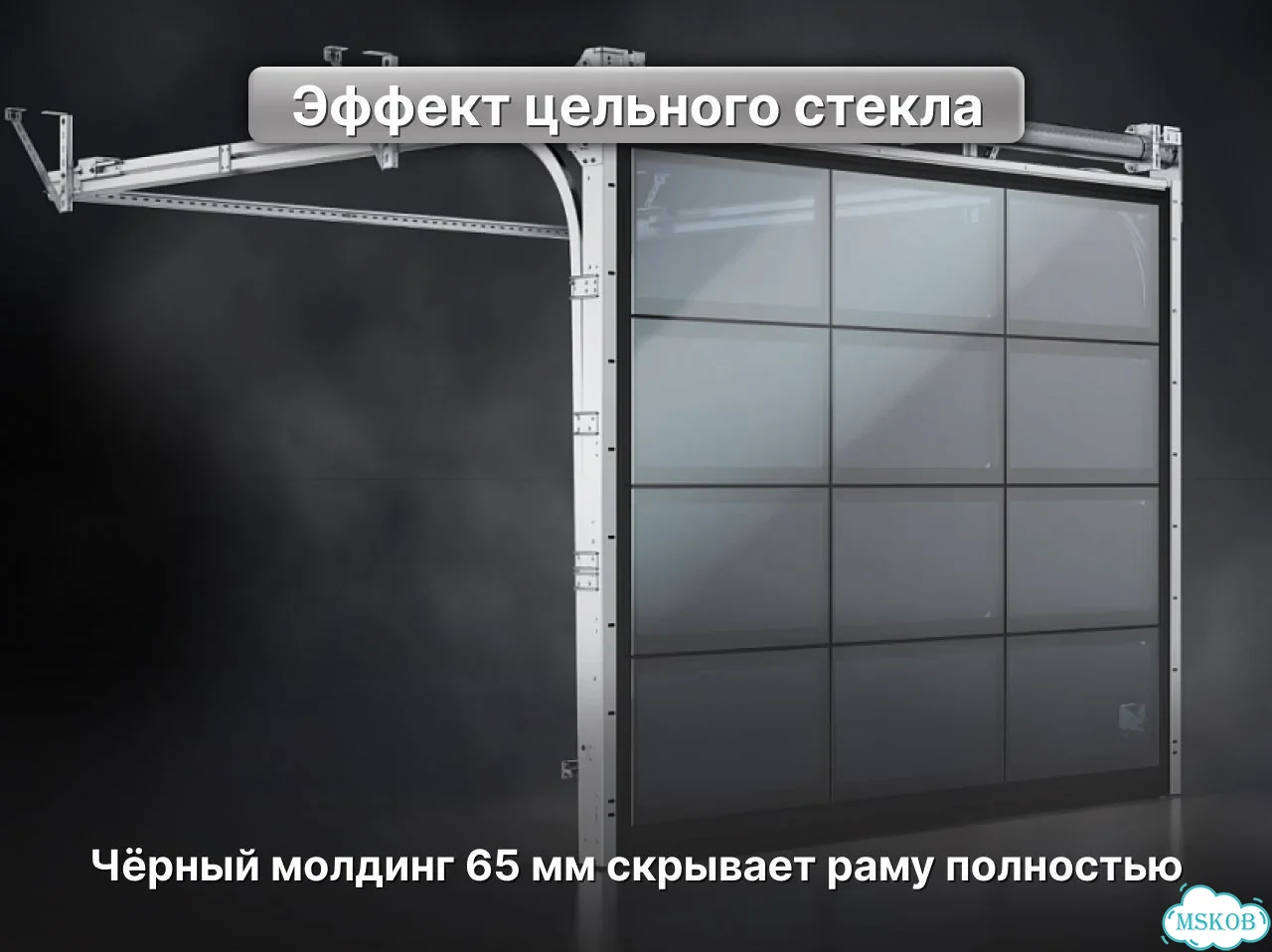 Панорамные гаражные ворота alutech под фасад дома фото 10