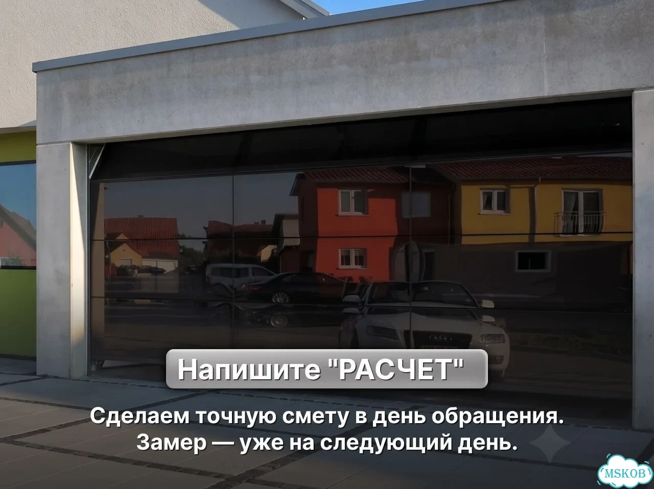 Панорамные гаражные ворота alutech под фасад дома фото 11