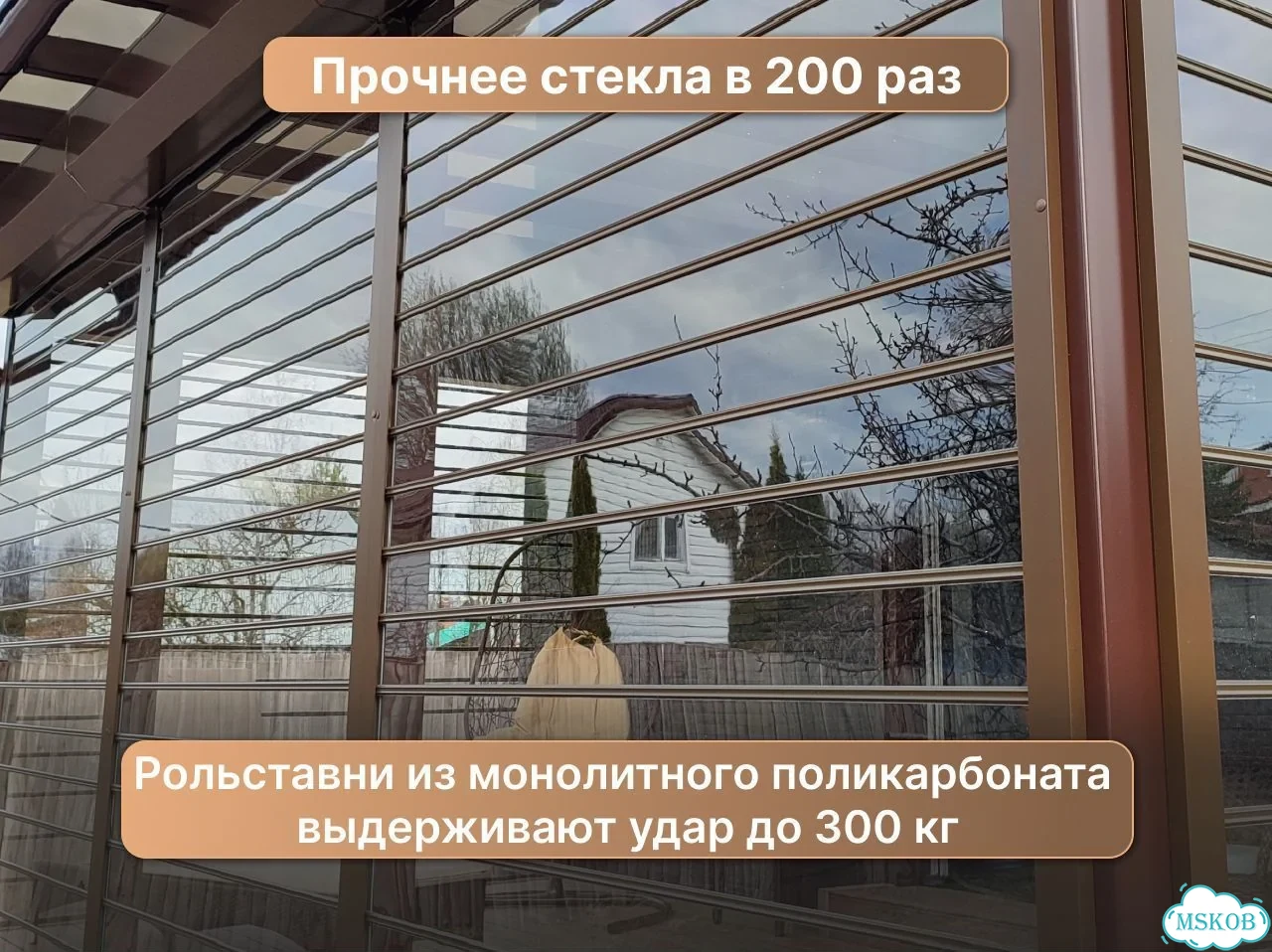 Рольставни прозрачные для веранд / беседок /террас фото 3