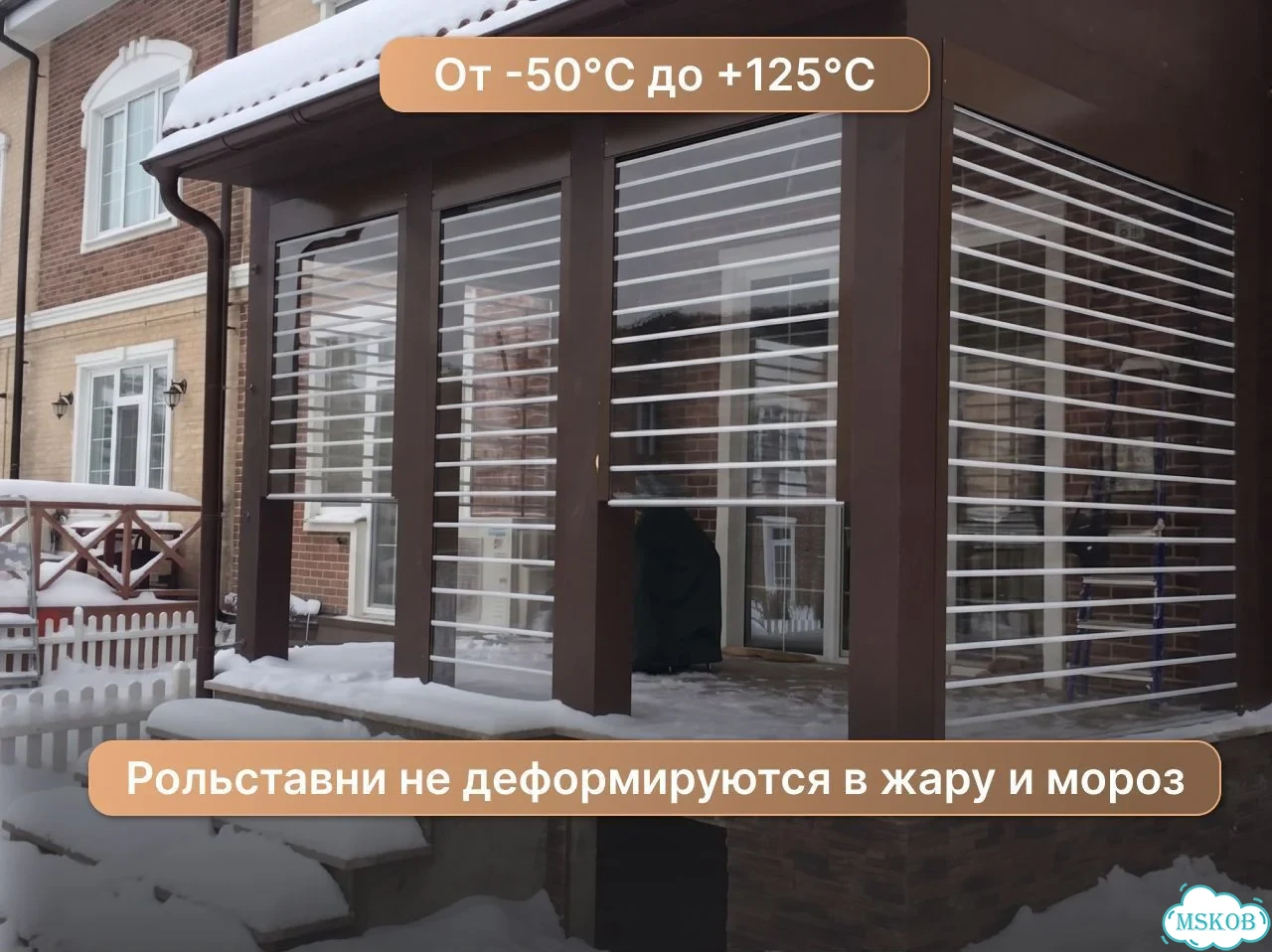 Рольставни прозрачные для веранд / беседок /террас фото 5