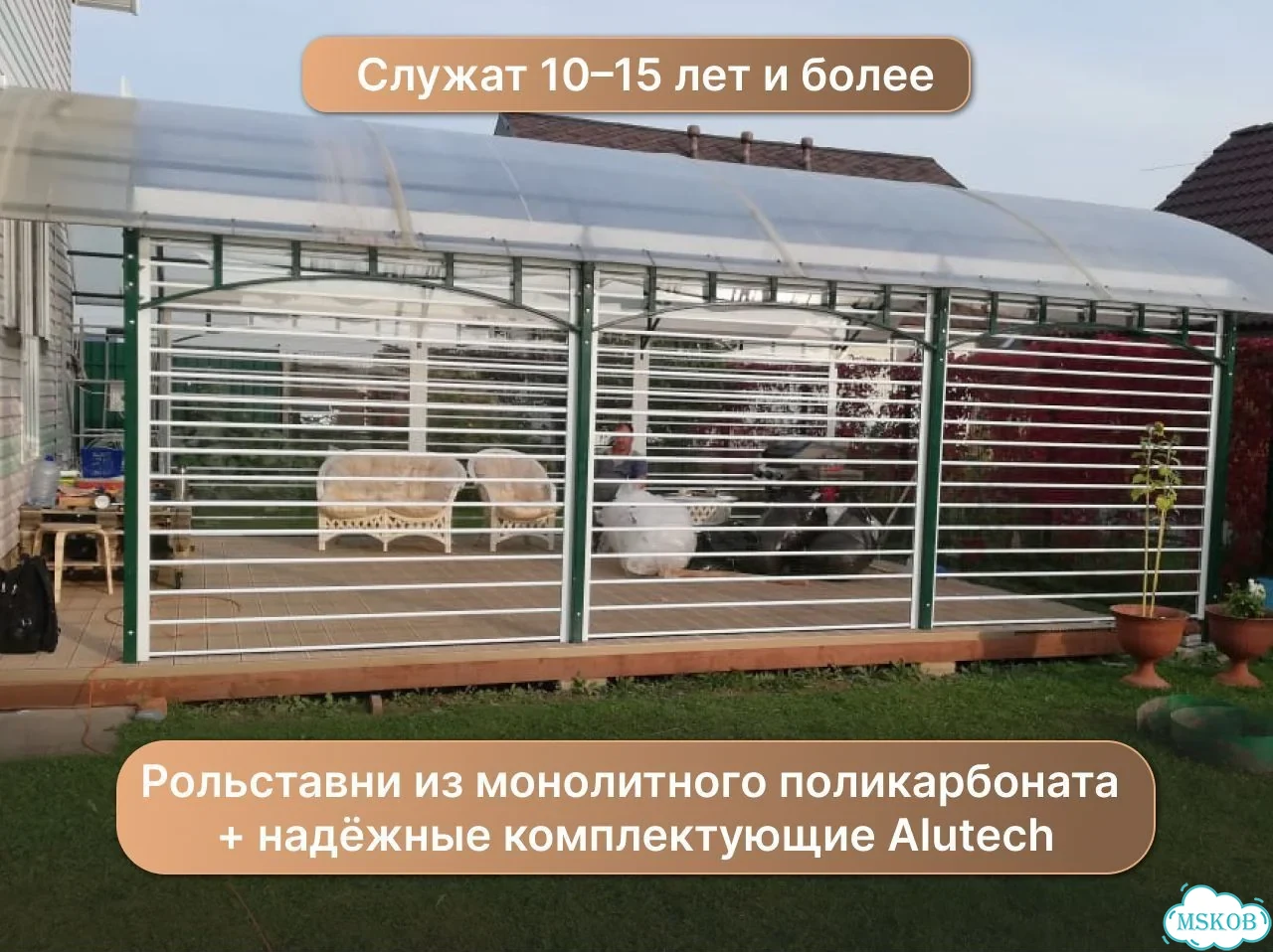 Рольставни прозрачные для веранд / беседок /террас фото 6