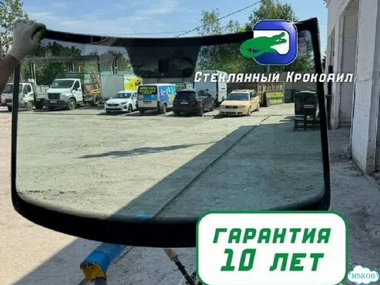 Лобовое стекло Hyundai County (Корея) 1998- зп тз фото 5
