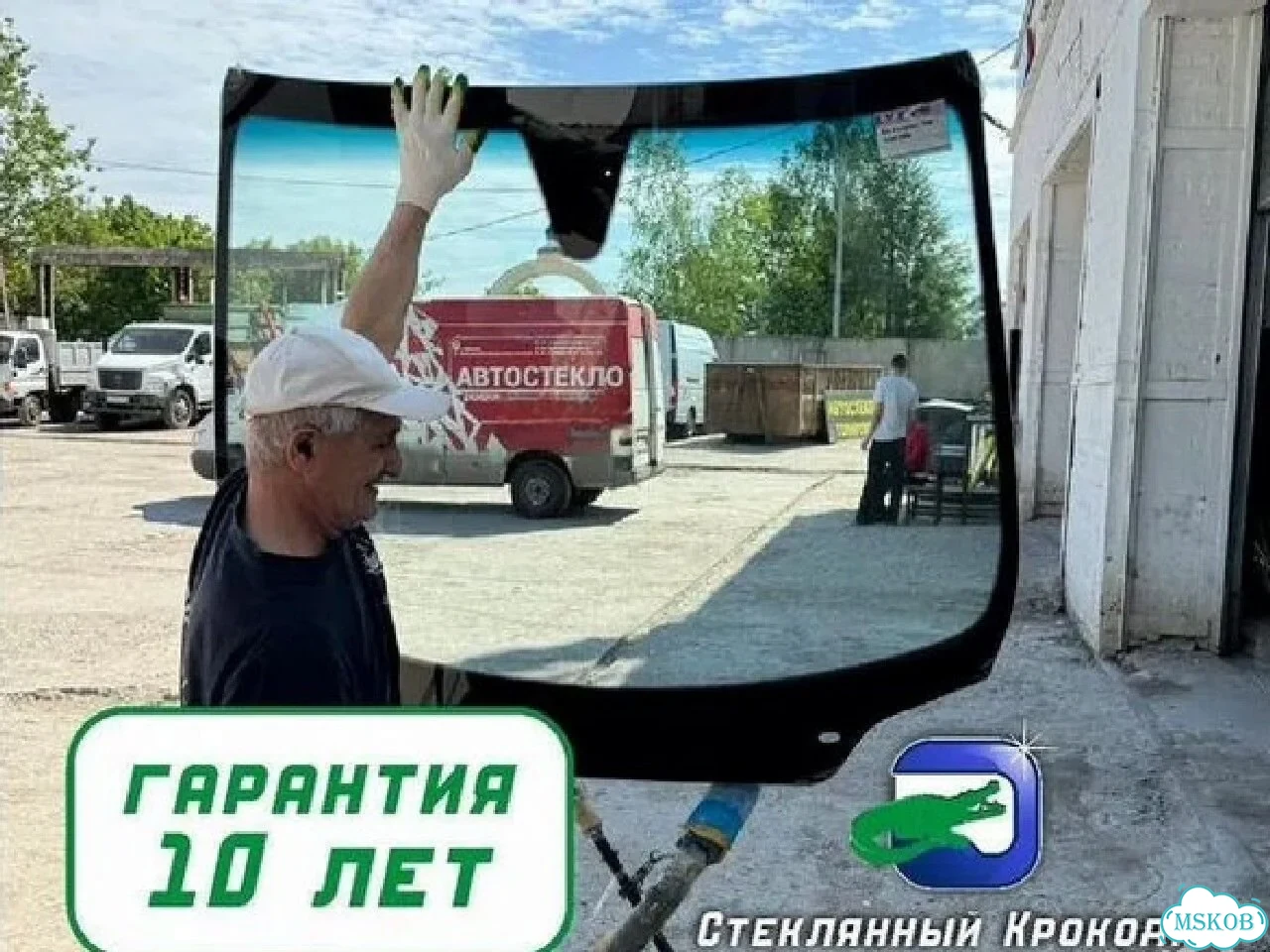 Лобовое стекло Hyundai County (Корея) 1998- зп тз фото 6