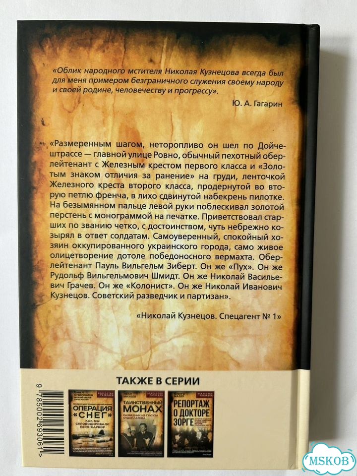 Книги фото 2