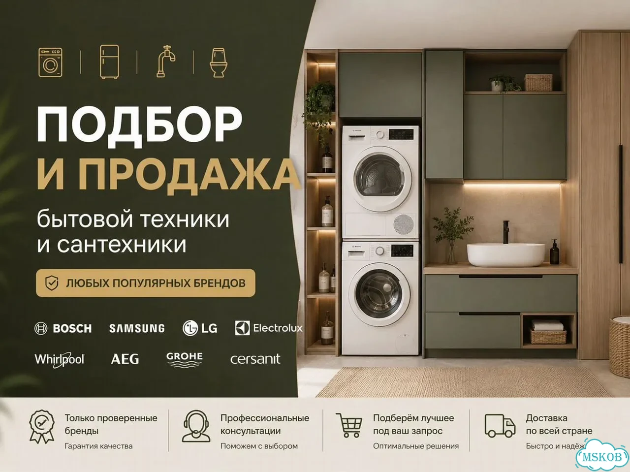Раковина с тумбой. Подвесная. Гарантия фото 4