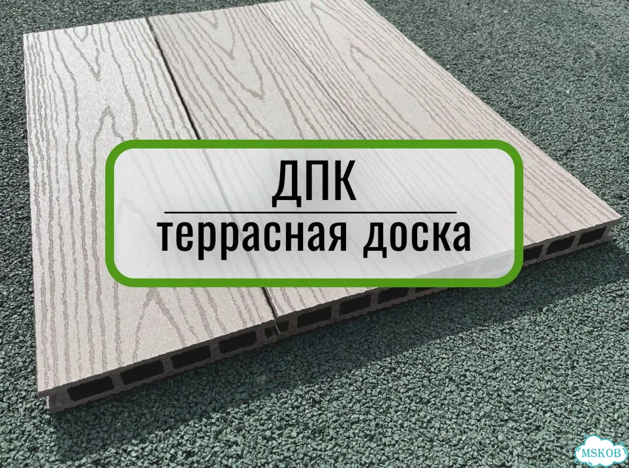 Террасная доска из дпк фото 1