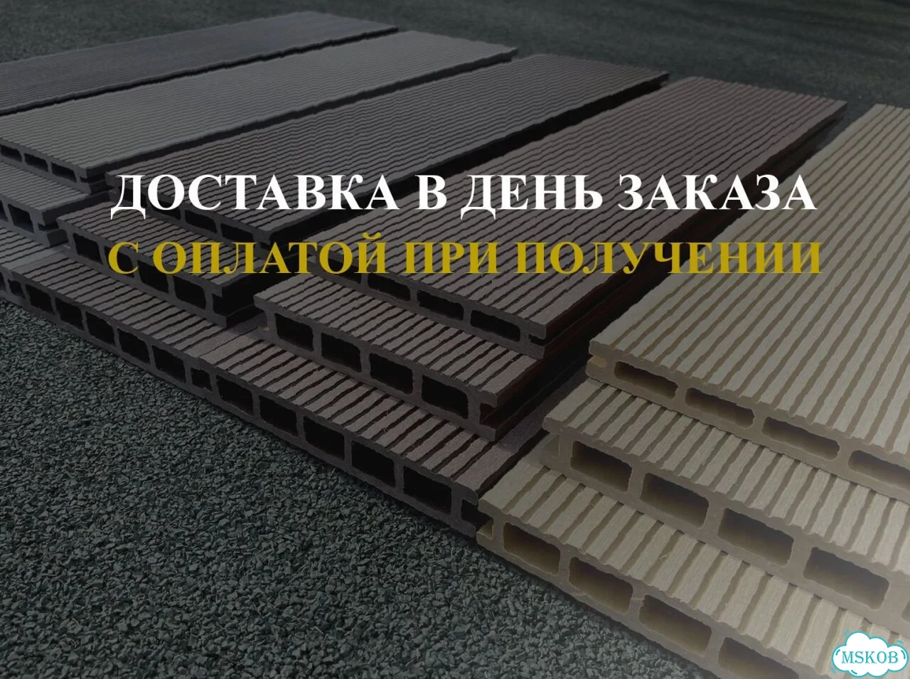 Террасная доска из дпк фото 3