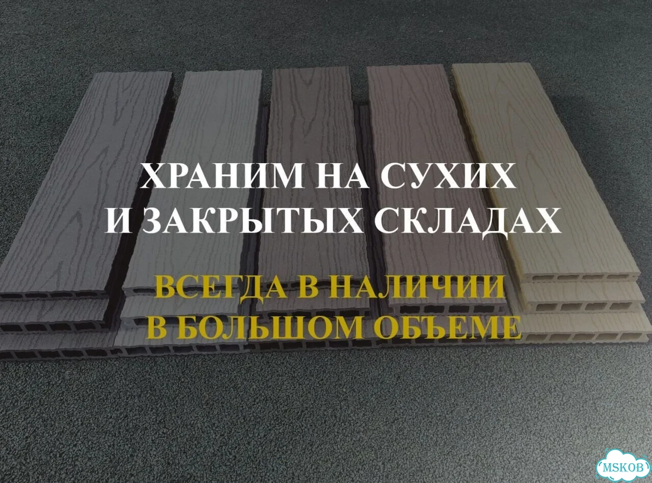 Террасная доска из дпк фото 4