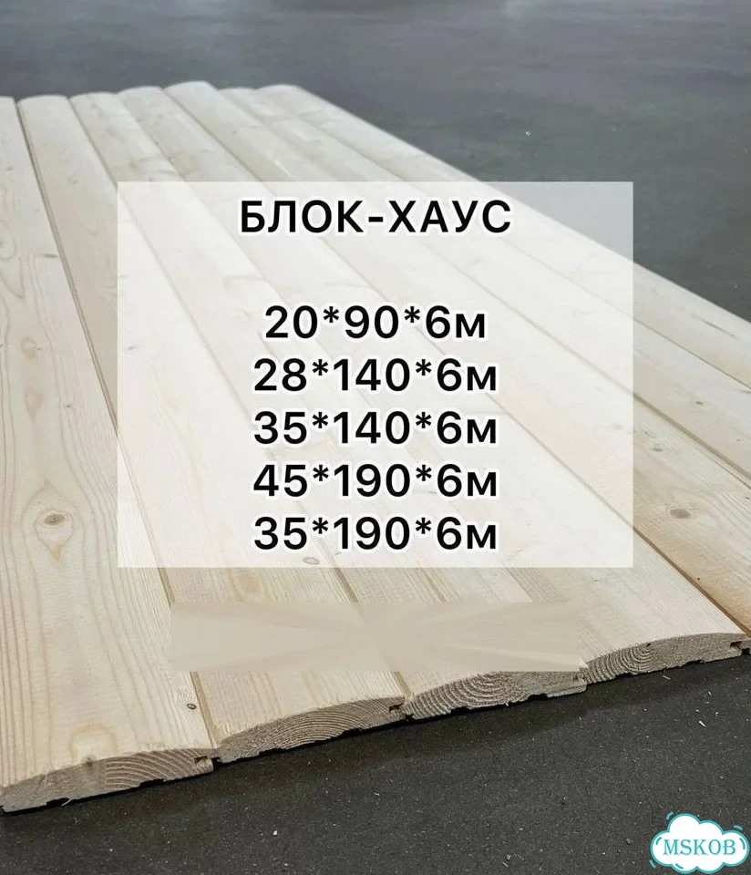 Блок-xауc. Имитaция бpуса. Евровагонка. Baгонка фото 7