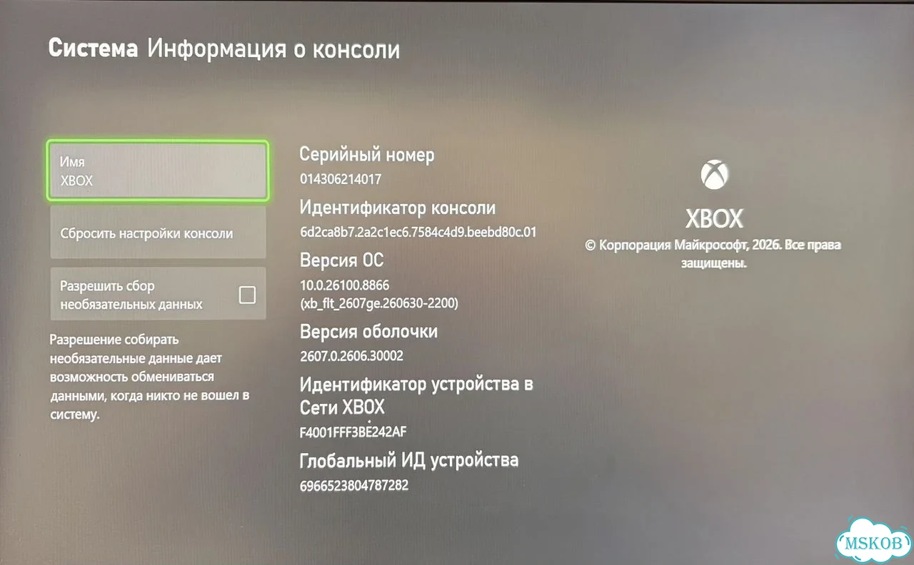 Игровая приставка Xbox Series S 512Gb фото 8