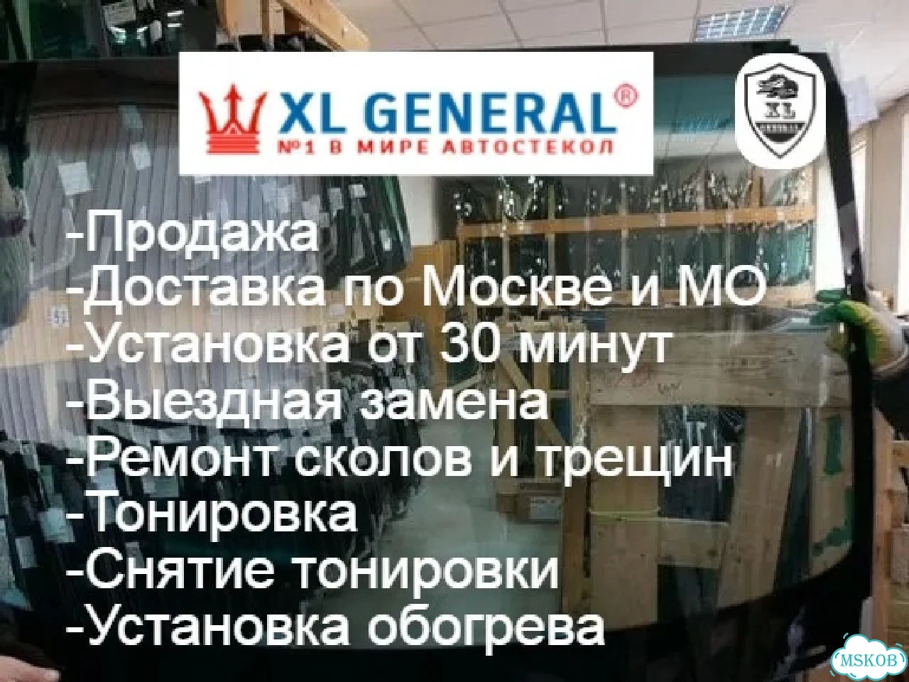 Лобовое стекло Renault magnum 1991- зп тз 7233agnbl фото 2