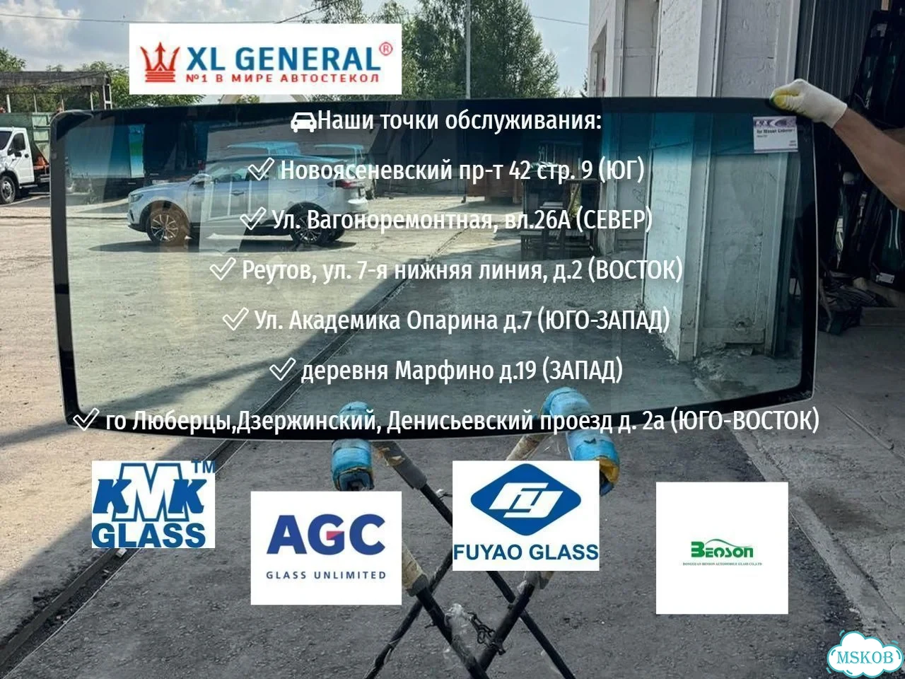 Лобовое стекло Renault magnum 1991- зп тз 7233agnbl фото 3