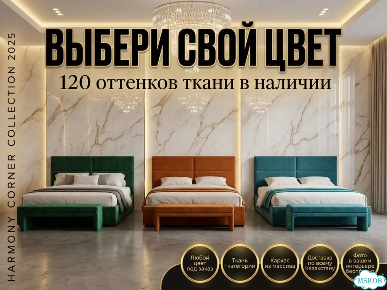 Кровать двуспальная 90×200 фото 3