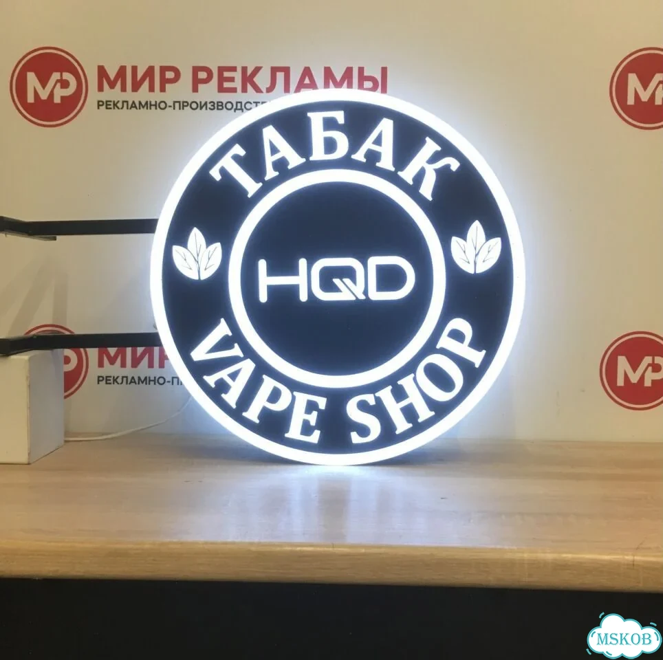 Вывеска Кофе с собой, Вывеска кронштейн фото 3