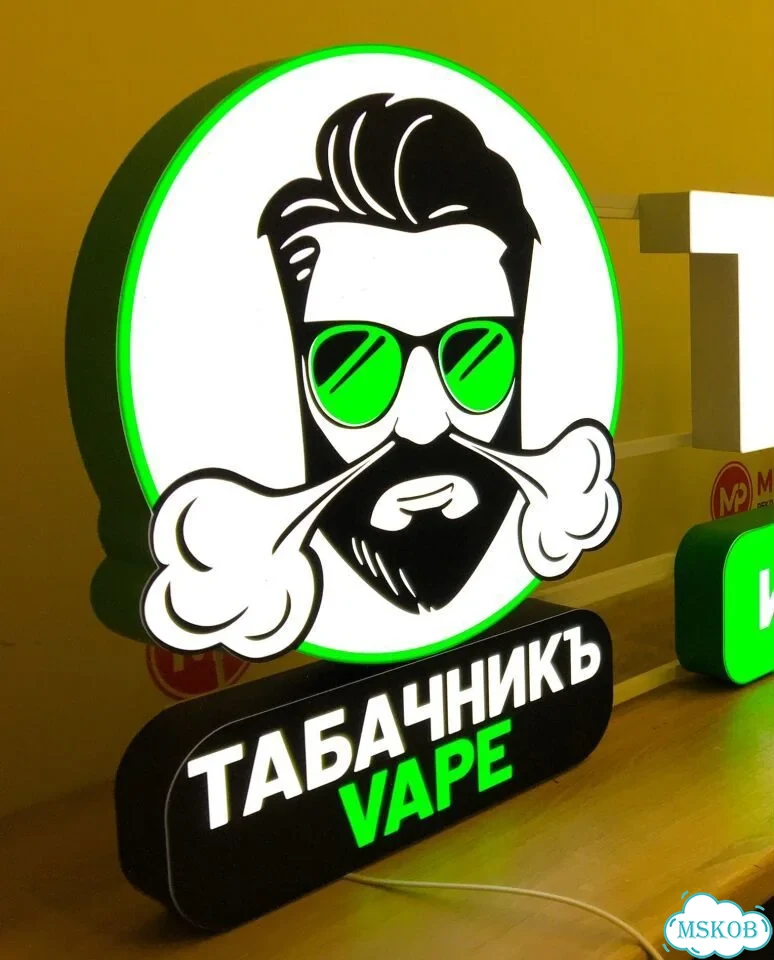 Вывеска Кофе с собой, Вывеска кронштейн фото 6