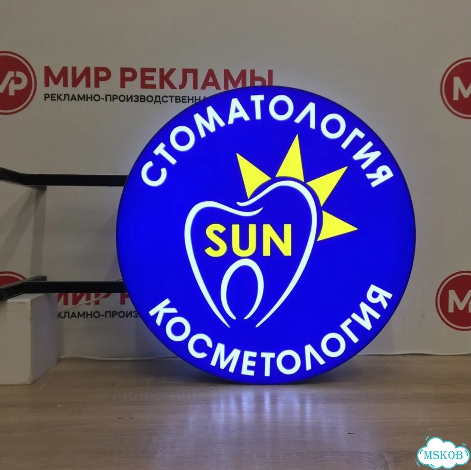 Вывеска Кофе с собой, Вывеска кронштейн фото 7