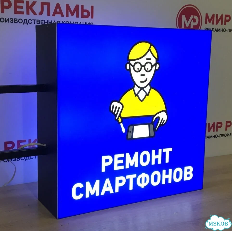 Вывеска Кофе с собой, Вывеска кронштейн фото 8