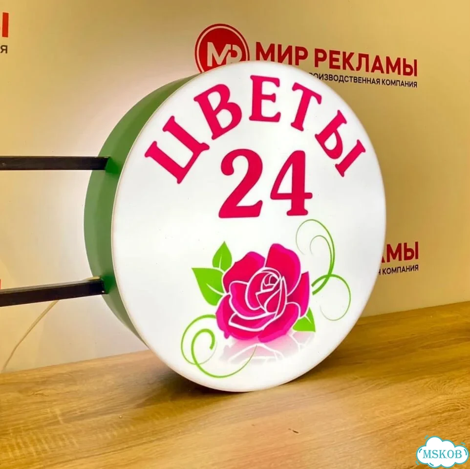 Вывеска Кофе с собой, Вывеска кронштейн фото 9