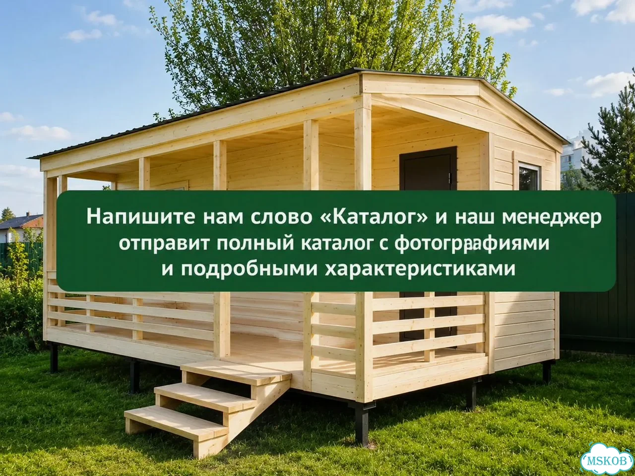 Бытовка на участок под ключ фото 10
