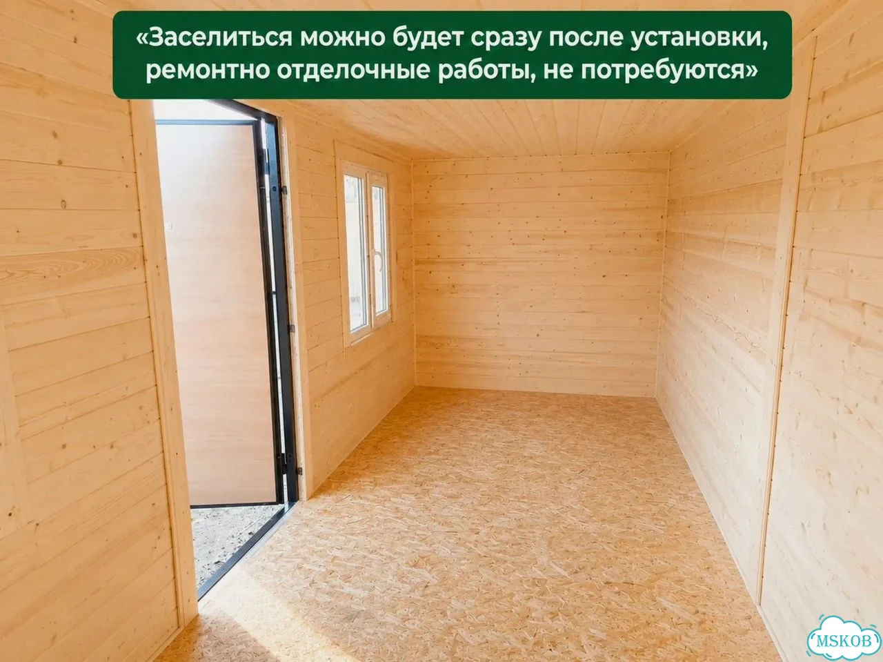 Бытовка на участок под ключ фото 4