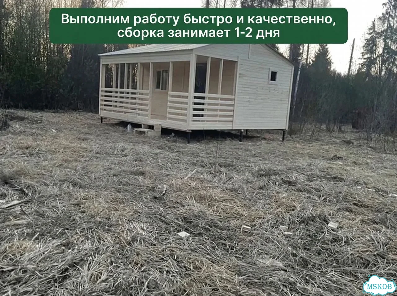 Бытовка на участок под ключ фото 6