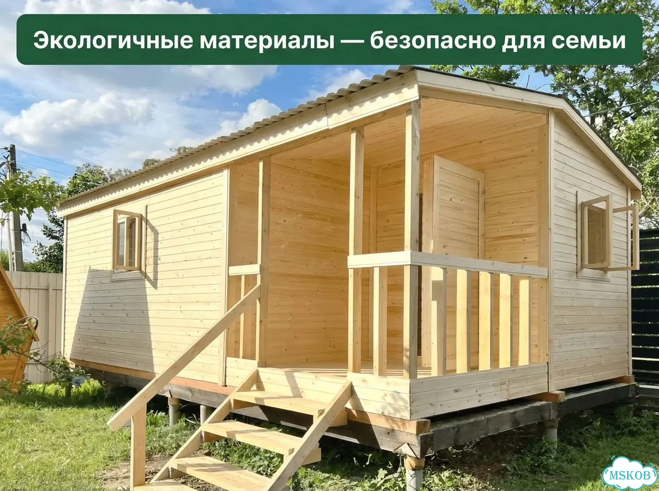 Бытовка на участок под ключ фото 9