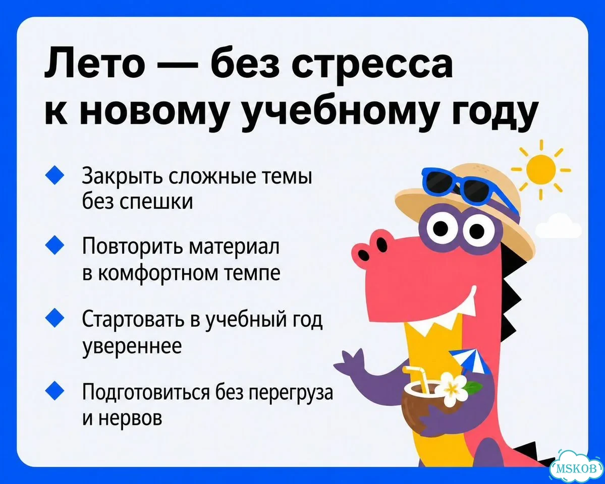 Репетитор по русскому языку и литературе фото 8