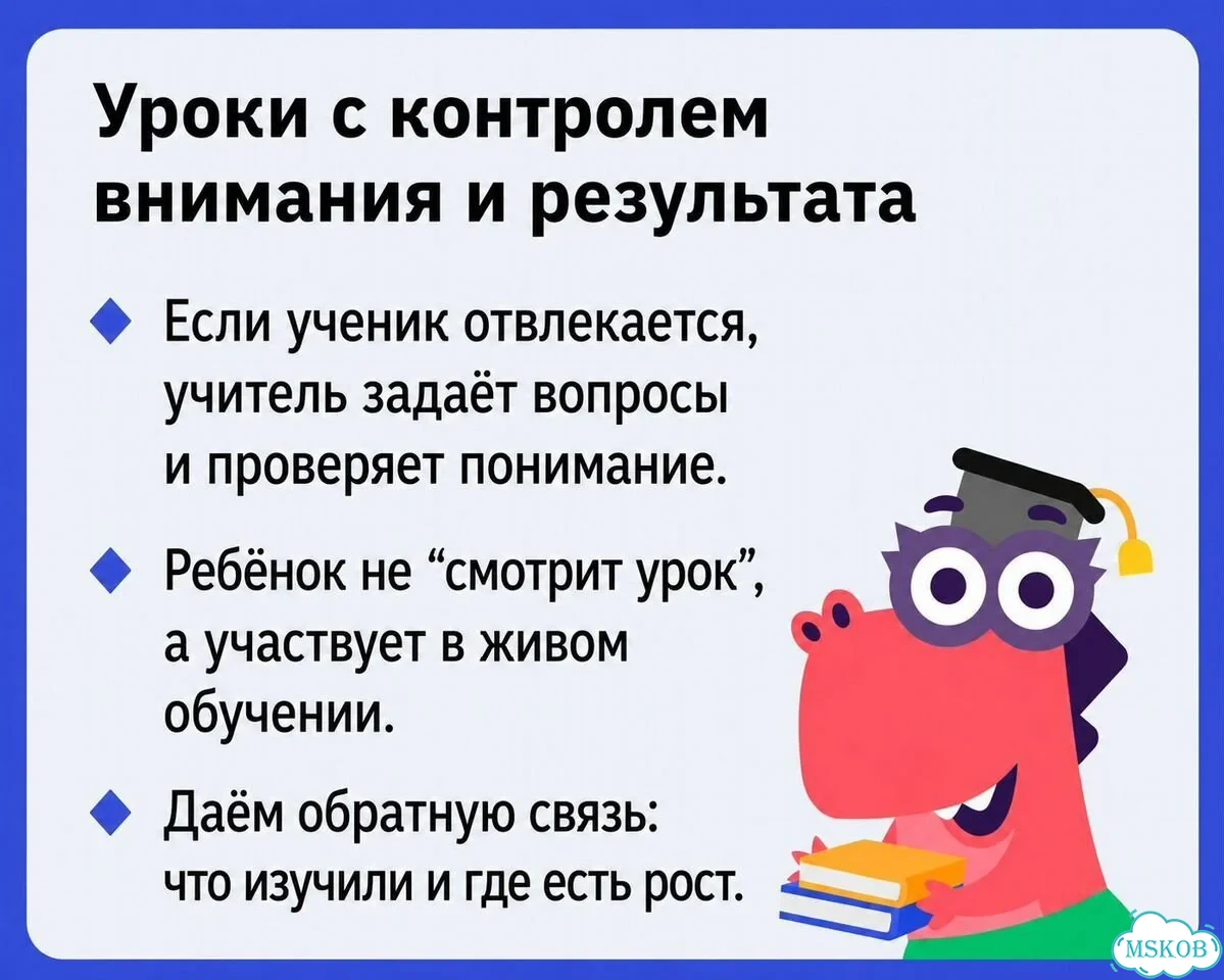 Репетитор по математике фото 5