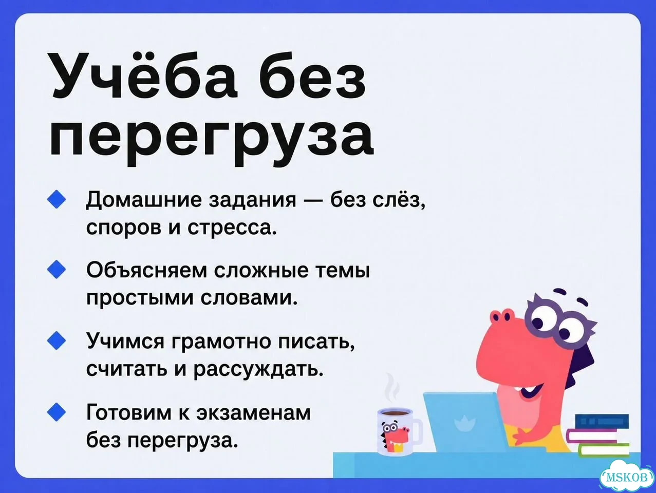 Репетитор по математике фото 6