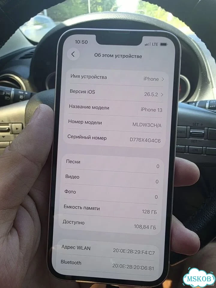 iPhone 13, 128 ГБ, 2 SIM фото 8