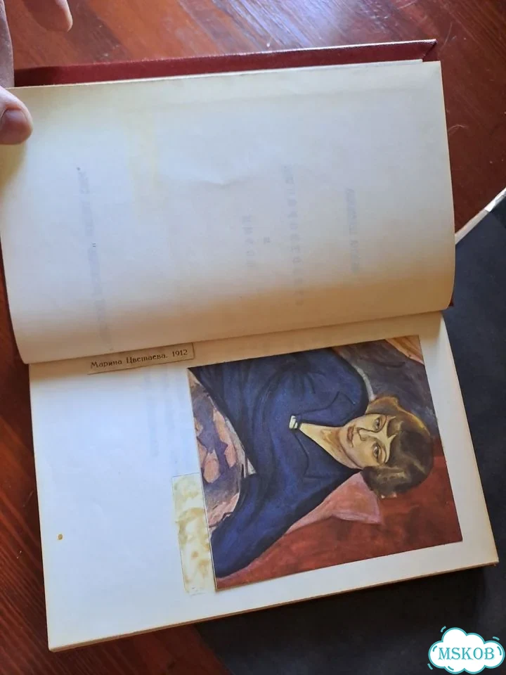 Самиздат марина цветаева 1964 стихи поэмы фото 4