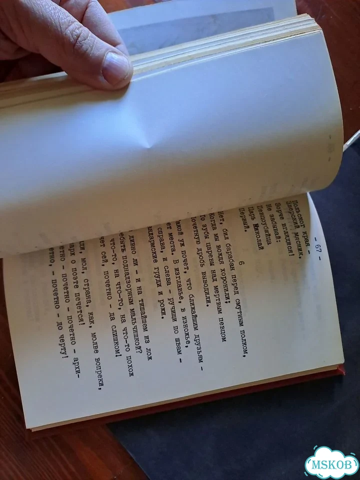 Самиздат марина цветаева 1964 стихи поэмы фото 7