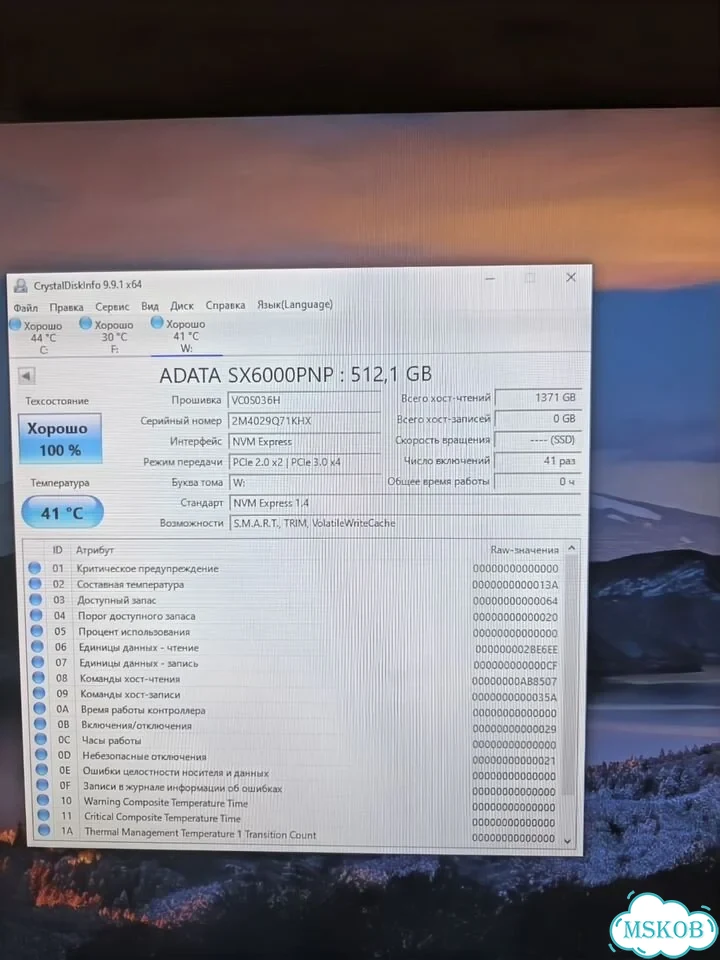 Ssd m2 nvme 512gb adata фото 3