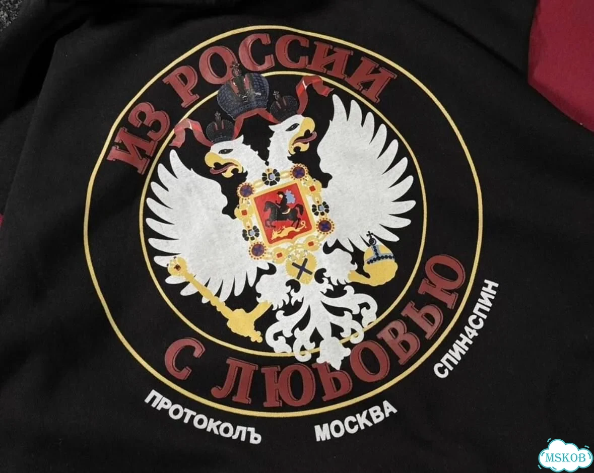 Зип худи Protocol Index Moscow как у Madk1d фото 3
