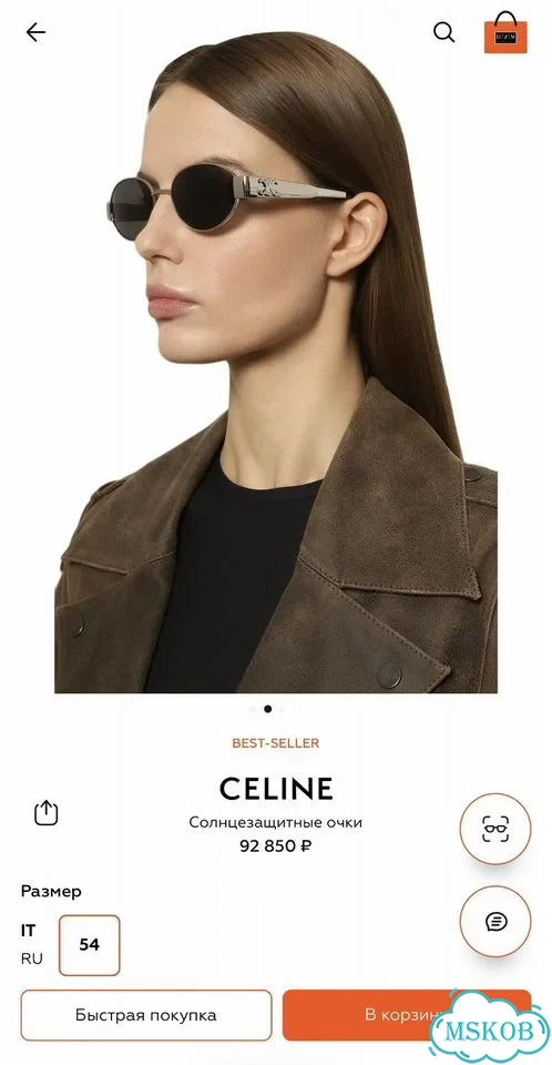 Солнцезащитные очки Celine оригинал новые фото 2