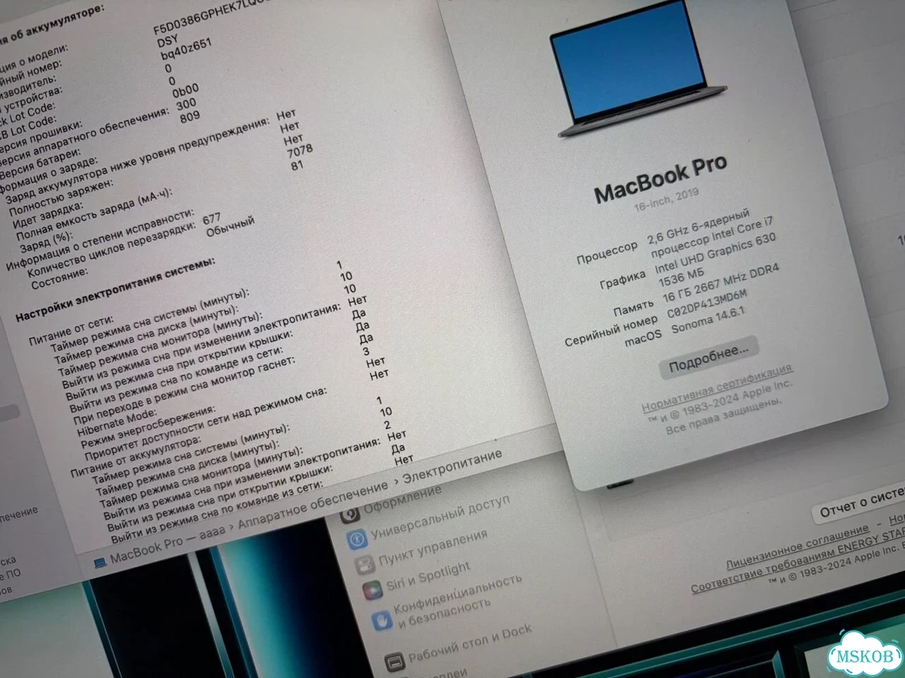 Macbook pro 16 2019 512gb фото 6