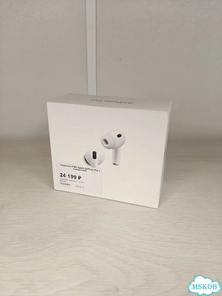 Наушники apple airpods pro 3 белый фото 1