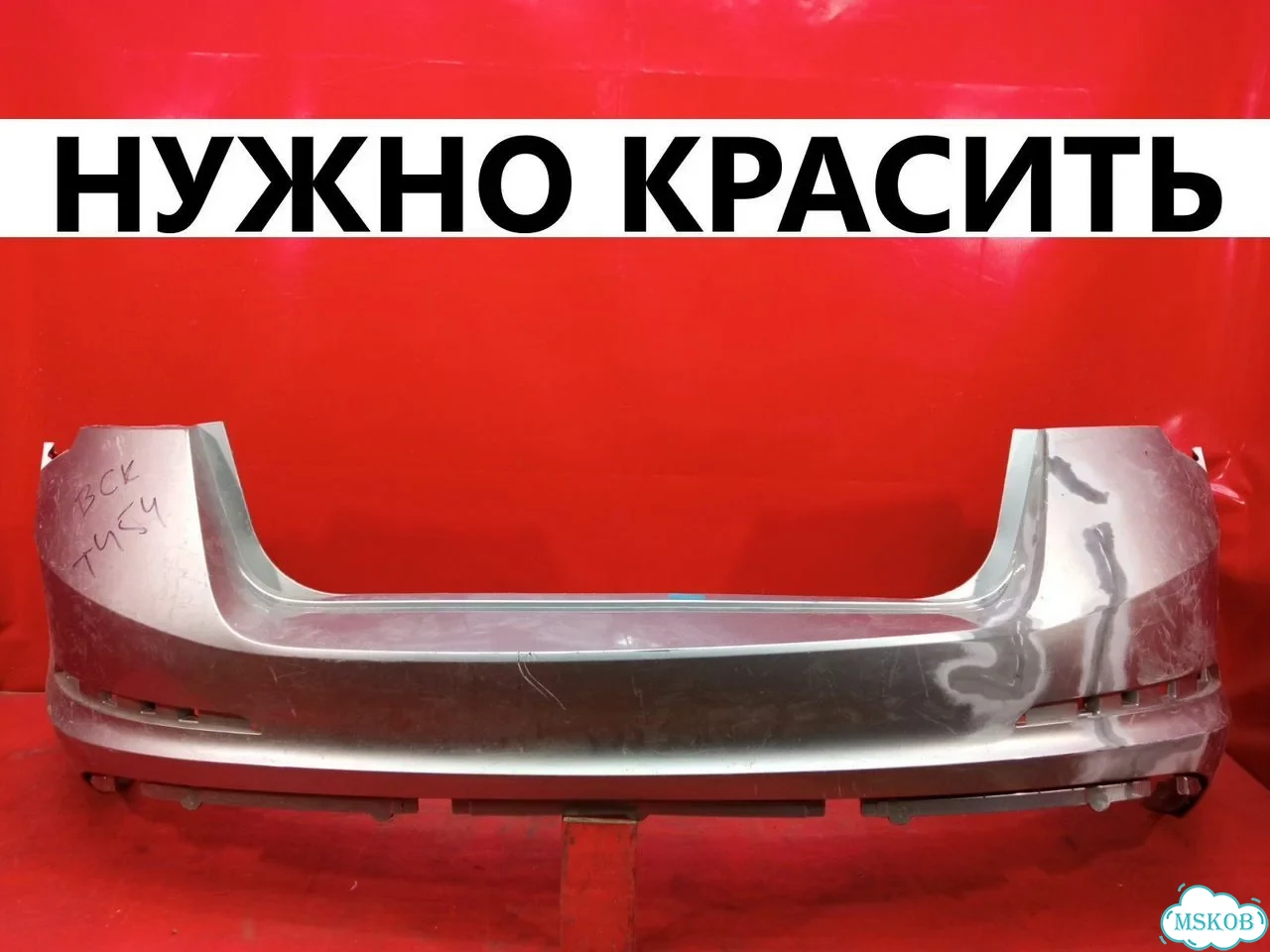 Бампер задний skoda Rapid 2 2020 фото 1