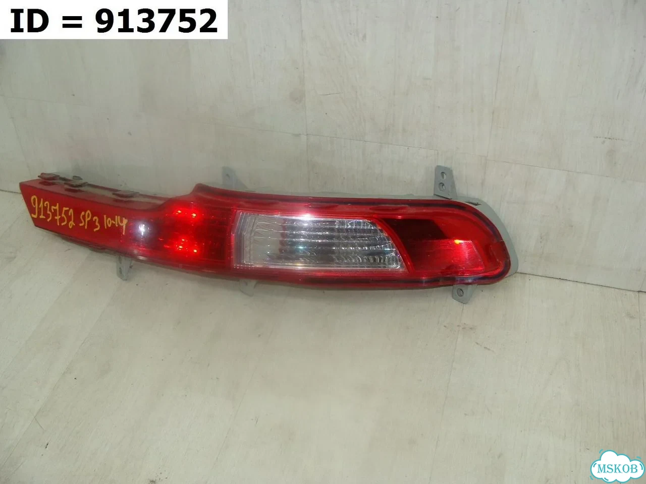 Фонарь противотуманный задний правый Kia Sportage фото 2