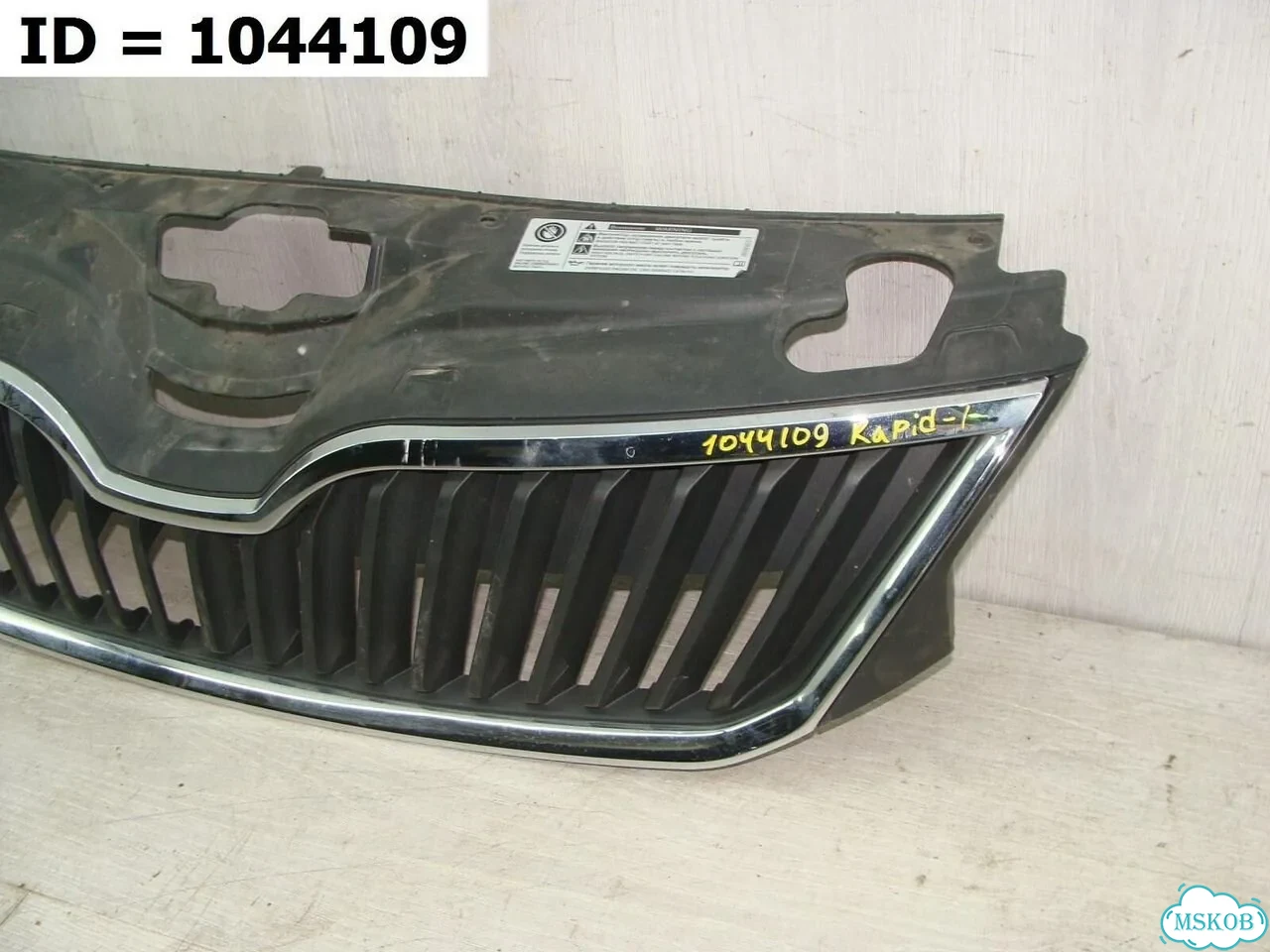 Решетка радиатора Skoda Rapid 1 2012-2020 фото 3