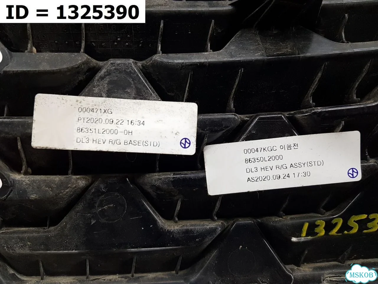 Решетка радиатора KIA K5 3 2020 фото 2