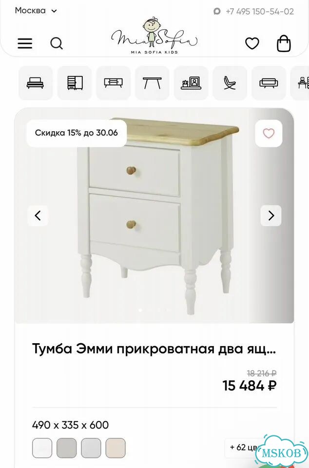 Комплект детской мебели бу миа софия фото 3