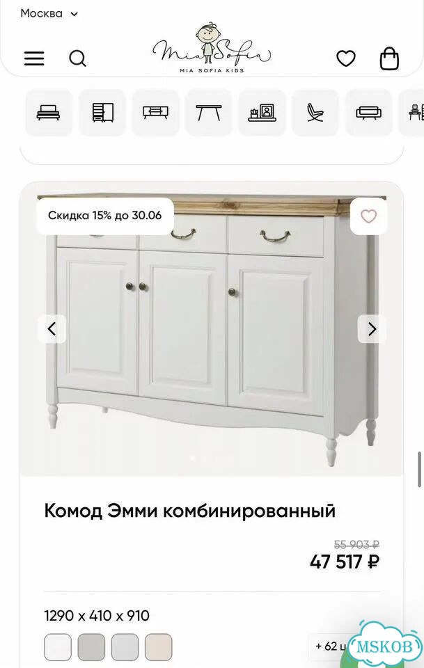 Комплект детской мебели бу миа софия фото 5