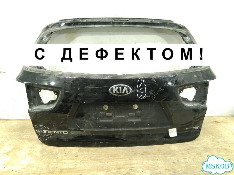Крышка багажника KIA Sorento 3 prime 2014 фото 1