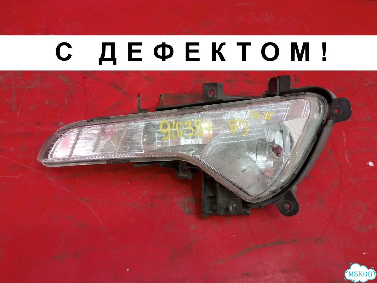 Фара противотуманная передняя левая KIA Sportage 3 фото 1
