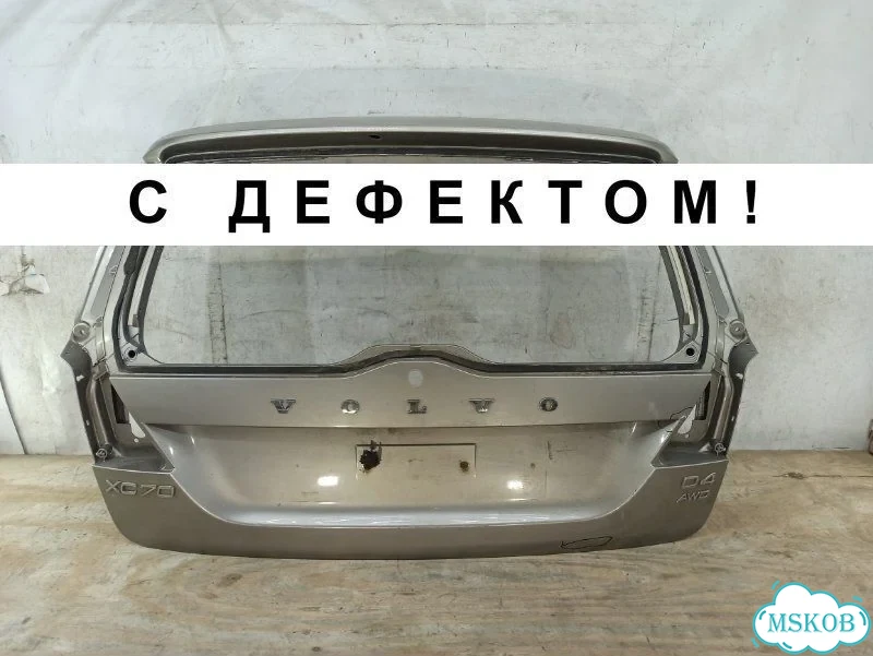 Крышка багажника volvo XC70 2 2007-2016 фото 1