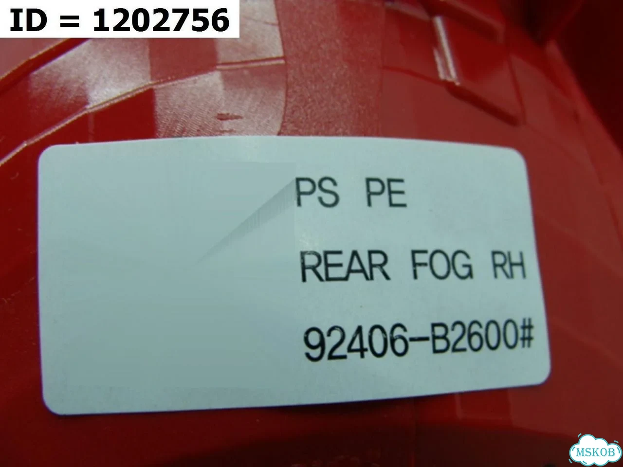 Фонарь противотуманный задний правый Kia Soul 2 фото 5