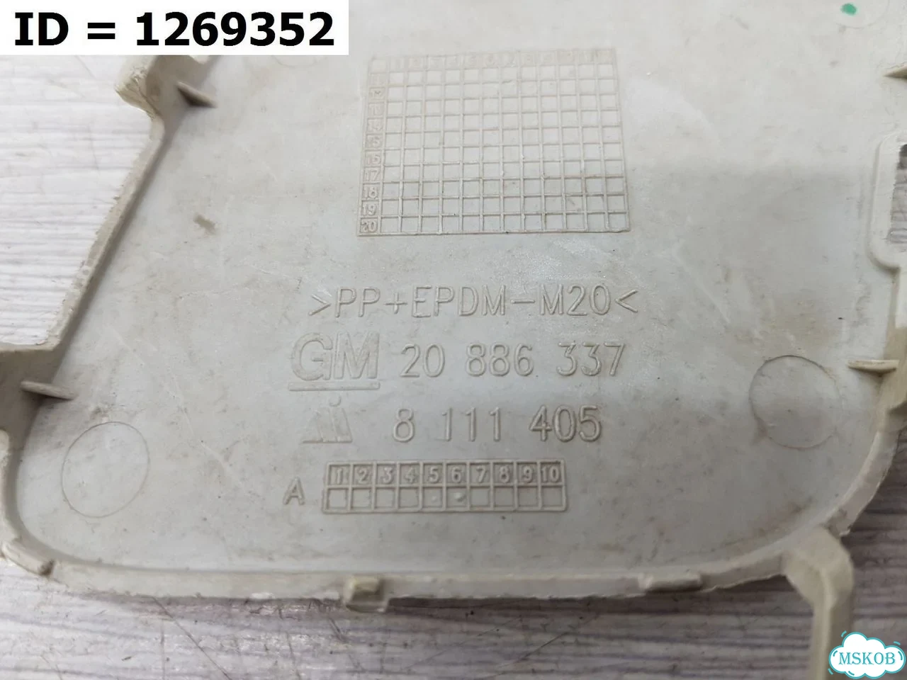 Заглушка буксировочного крюка задняя Opel Astra J фото 4