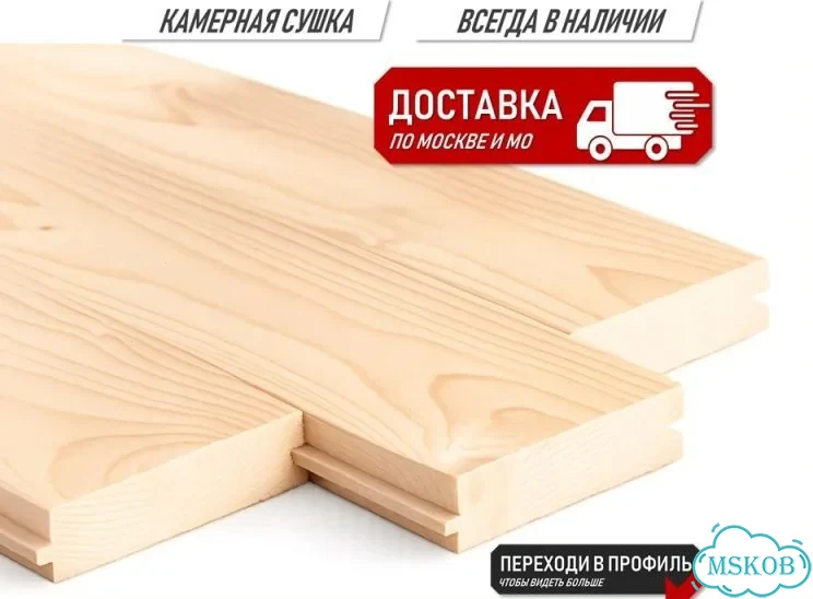 Половая доска 140-28 хвоя сорт ав цена за м2 фото 1