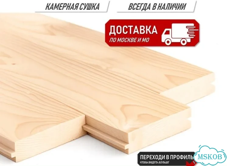 Половая доска 140-28 хвоя сорт ав цена за м2 фото 1